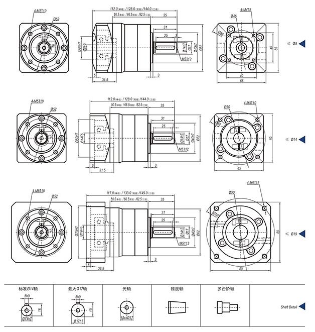 行星減速步進電機-步進行星減速機參數、力矩、